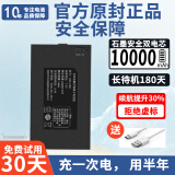 帝彪智能门锁电池指纹锁电池电子锁10000毫安专用ZNS-09大容量智能门锁电池可视防盗锁密码锁华宝通 C+C-P-P+09B-双电芯10000毫安 均赠送充电套装【数据线+专用充电头】