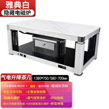 仕太1.8m取暖茶几电烤火桌天然气电两用客厅餐桌一体火炉家用加长加大别墅煤气烤火炉1.6米包安装接气 1.38米岩板白气电隐藏电磁炉+烤箱 1.38米