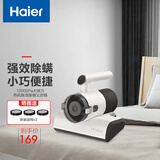 海尔（Haier） 除螨仪家用床上吸尘器小型手持紫外线杀菌机大吸力吸尘机杀菌去螨虫除螨机吸猫毛狗毛发床垫床宝 珍珠白 HZ-C740W