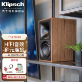 杰士（Klipsch） The Fives有源监听高保真书架式HIFI音箱 旗舰级无线蓝牙复古家用音响 多媒体电脑电视可直连唱机 胡桃木色