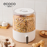 ecoco意可可 米桶防虫储米箱大米收纳盒防潮米缸面粉储存罐收纳箱储物器皿 【旋转杂粮桶】大号白色1个9.6L