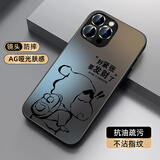XP适用苹果14pro手机壳镜头全包iphone14pro散热卡通男女生款保护套防摔商务高级感-石墨灰独立新仔
