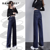 RAMPAGE高品质阔腿牛仔裤女2025夏季薄款高腰宽松直筒时尚百搭高端裤子女 深蓝长裤【棉弹舒适】 M