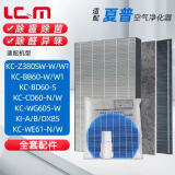 LGM适配夏普 (SHARP)空气净化器过滤网滤芯 夏普空气消毒机滤网套装配件耗材加湿滤网 原机标准 KC-Z380SW/BB60/WE61原机版全套