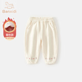 班喜迪女童裤子春秋款2026新款洋气宝宝卫裤童装束脚裤春装儿童休闲长裤 米色 90