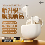 iKF Find Air第5五代【升级APP】真无线蓝牙耳机半入耳游戏降噪运动音乐HiFi跑步4四唛克风舒适佩戴 云岩白【四唛通话+HiFi级音质】 标配 支持APP