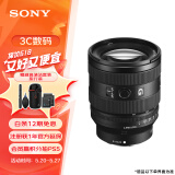 索尼（SONY）微单相机便携镜头FE20-70mm F4 G全画幅超广角标准变焦G镜头（SEL2070G）