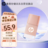 惠普64GB USB3.2gen 1 U盘加挂绳 x768 暖心粉橘 高速商务可爱创意优盘 学生u盘