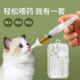 欢宠网猫奶瓶猫咪宠物幼猫幼犬喂奶神器奶嘴喂水喂药器猫咪狗狗小猫小狗