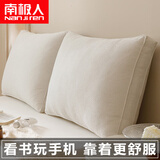 南极人床头靠背靠枕沙发靠背垫卧室榻榻米软包大靠枕宿舍床上护腰趴睡枕 灯芯绒面包-月光白【可拆洗】 长60x高50x宽15cm【单只装】