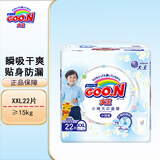 大王（GOO.N）纸尿裤 小晴天系列婴儿尿不湿干爽透气拉拉小短裤 拉拉裤XXL22片（≥15kg）