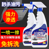 锐洲厨房抽油烟机强力去除油污清洗剂重油污净泡沫清洁剂除垢油渍神器 1瓶装500ml 含1个喷头