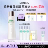 澳尔滨（ALBION）爽肤精萃液330ml健康水爽肤水湿敷护肤维稳舒缓补水