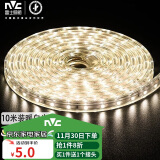 雷士（NVC） LED灯带多米装 吊顶高亮防水暗槽灯条2835-60珠10米装暖白光