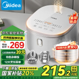 美的（Midea）【家电国家补贴】电饭煲 0涂层电饭锅4升 316L不锈钢内胆3-4人家用多功能无涂层智能预约MB-RE476S