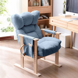 爱必居实木电脑椅家用懒人沙发靠背躺椅游戏电竞椅办公椅湖蓝色