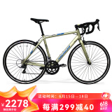 美利達（MERIDA）24款 SHADOW幻影2  16速 公路自行车 美银金 700*44CM(建议身高145-160CM)