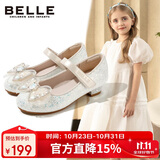 百丽童鞋女童皮鞋儿童公主鞋水晶鞋女孩小高跟时尚单鞋春秋 米色31码
