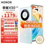 荣耀x50 新品5G手机 荣耀新品手机 雨后初晴 8GB+128GB【180天碎屏宝】