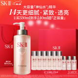 SK-II神仙水330ml精华液sk2抗皱护肤品套装化妆品全套礼盒skii生日礼物