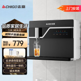 志高（CHIGO）【2025年新款升级触控】净水器家用加热直饮一体机接自来水直饮机反渗透厨房壁挂台式即热饮水机 升级触控净热一体机（包安装） 净热一体机