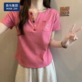 棉致短袖t恤女设计感夏季2025新款女装修身显瘦休闲V领 粉色[螺纹亲肤面料] XL （115-130斤）