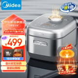 美的（Midea）电饭煲5L电饭锅IH电磁加热双热源玄铁鼎釜内胆18分钟飞快煮家用智能电饭煲MB-HC557国家补贴