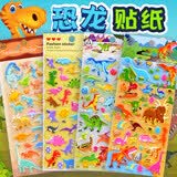 艾福儿儿童卡通贴纸宝宝泡泡贴幼儿园男女孩奖励贴画女孩粘贴玩具礼物 恐龙贴纸6张不重复