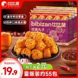 比比赞（BIBIZAN）拉面丸子混合味825g干脆面小吃网红办公室宿舍休闲零食品