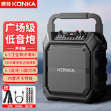 康佳无线蓝牙音箱户外广场舞音响大音量手提便携式K歌低音炮小型家用收音机室内外摆摊唱歌收款 KW6声卡旗舰版【6.5寸大喇叭】