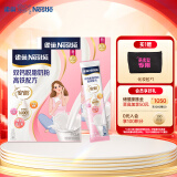 雀巢（Nestle）安骼女士双钙奶粉脱脂高铁配方奶粉350g(14*25g)*2 独立包装