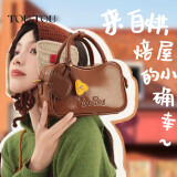 toutou生日礼物女包苹果派波士顿保龄球包单肩手提斜挎包61送女朋友