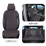亨畅适用于奥迪A6L/A4L/A7/A3/Q3/Q5LQ7专用汽车坐垫四季通用座垫座套 奥迪坐垫-棕色【全车 5座】