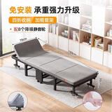 和大人折叠床午休床单人办公室午睡床四折床家用简易医院陪护床午睡神器 升级款（靠背可调）-黑架-宽70cm