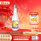 汾酒 出口玻汾 清香型白酒 53度 500ml*1瓶