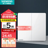 西门子（SIEMENS）开关插座强电面板 86型墙面无框大面板 皓彩系列雅白 二开双控