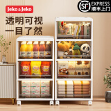 Jeko&Jeko 塑料抽屉式收纳柜子宝宝衣柜儿童零食玩具储物箱卧室床头整理柜 面宽32CM 4层带滑轮【透明咖】