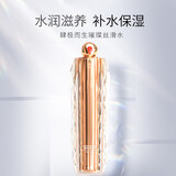 姬存希护肤品套装蜗牛素颜霜精华柔肤水乳洗面奶化妆品全套女补水提亮 璀璨活肤水100ml