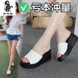 百林猴拖鞋女夏外穿夏天时尚真软皮女鞋中跟坡跟厚底一字拖女生软皮防滑 白色 37
