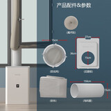 Mate 新风机一体机新风系统家用免开洞全屋换气室内通风神器除甲醛PM2.5除雾霾 【遥控款】内外推窗取风式（周长3米）