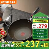 苏泊尔SUPOR 火红点2代不粘无油烟炒锅30cm通用炒菜锅EC30HP04