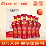 小角楼 浓香型白酒 52度 500mL 6瓶 小角楼X9 整箱装 粮食口粮酒