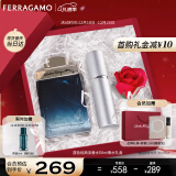 菲拉格慕（Ferragamo）蓝色经典淡香水50ml/限定香水礼盒 送男友女友圣诞礼物