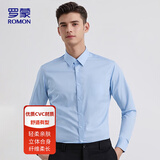 罗蒙（ROMON）衬衫男士秋季长款免烫长袖商务职业正装行政衬衣爸爸装CS01蓝43