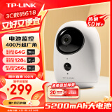 TP-LINK 400万电池版家用摄像头无线监控器360度全景室内可对话网络手机远程门口高清婴儿看护器IPC44B