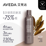 AVEDA艾梵达蛋白修护受损发丝洗发露无硅油防断发洗发水250ML