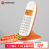 摩托罗拉（Motorola）数字无绳电话机 无线座机 子母机 单机 办公家用 来电显示 三方通话 C1001XC(橙色)