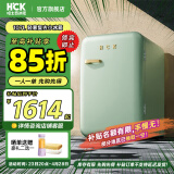 哈士奇HCK【至高补贴15%】107升复古小型冰箱圆弧超薄冷冻冷藏单门家用民宿办公保鲜低噪嵌入BC-130RDC 浅绿色丨温润质感把手丨107L冷冻冷藏双温