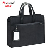 百利文H1815黑色商务手提会议包公文包电脑包大容量手提包男款通勤出差手提袋资料袋文件收纳袋