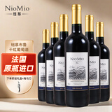 纽慕（NIOMIO） 法国原瓶进口布鲁干红葡萄酒红酒节日送礼物礼盒箱装750ml*6